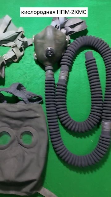 Маски СССР. Часть 1