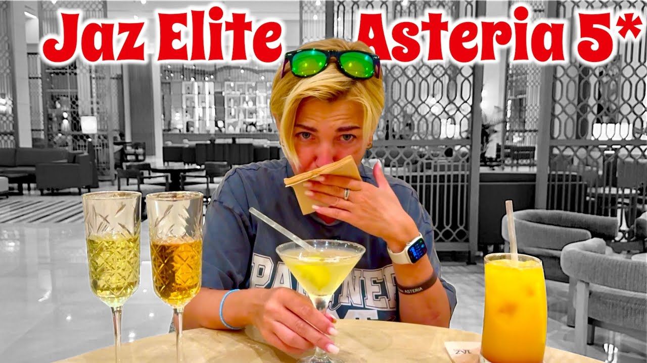 Не стандартная ситуация. Jaz Elite Asteria 5*. Египет 2025. Хургада 2025. Отдых в Египте