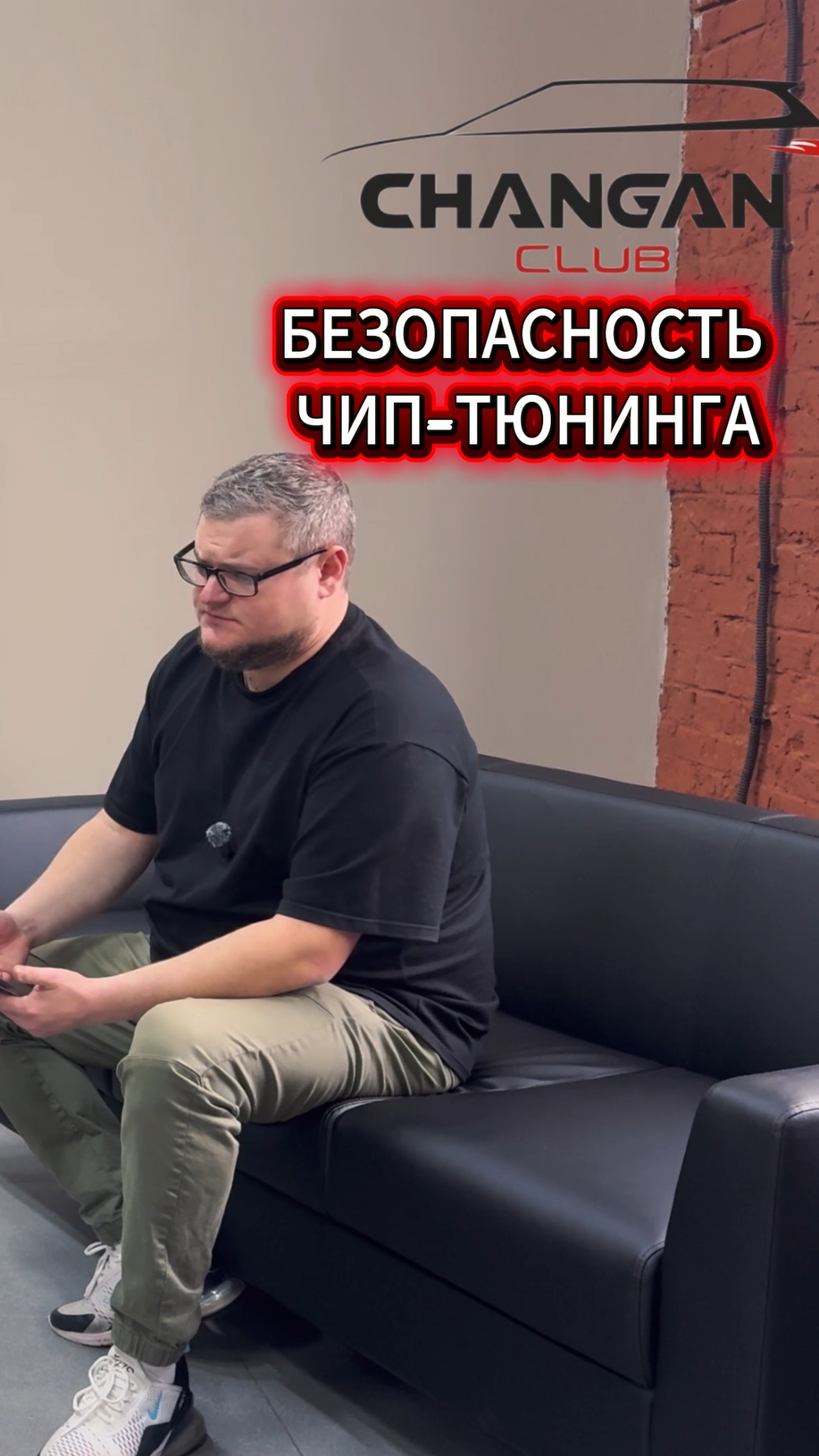 Безопасность Чип-Тюнинга Китаиских Автомобилеи