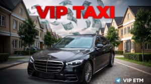 Пятница/ катаю всякую ДИЧЬ#elite таксую на #mercedes #vip #viptaxi #yandextaxi #яндекстакси#223