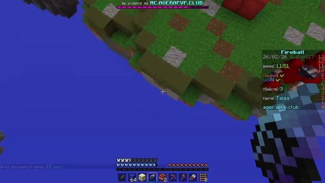 Играю в фаербол файт без ПвП! смотреть онлайн