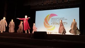 XIIМЕЖДУНАРОДНЫЙКОНКУРС"VinArt".АНСАМБЛЬНАРОДНОГОТАНЦА:"СКАЗ"ТАНЕЦ:"БЕЗЛИКОЕ МОЛЧАНИЕ ".15.02.2026Г.