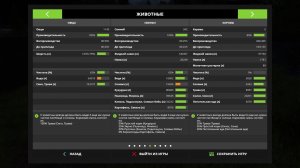 Farming Simulator 17