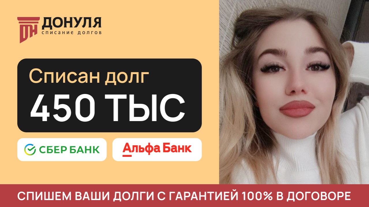 ОТЗЫВ НАШЕЙ КЛИЕНТКИ ТАТЬЯНЫ