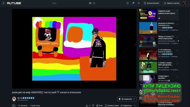 Обзор на Машу 1 часть. смотреть онлайн