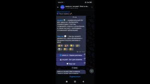 Как добавить комментарии в канал Max, в том числе и в приватный