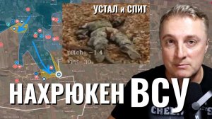 Украинский фронт - нахрюкен на стыке областей. Кровавая баня в Терновом. 27.02.26