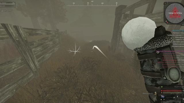 (Серый туман) Сталкравт икс