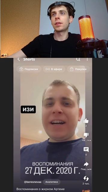 Невероятные изменения | #moressst