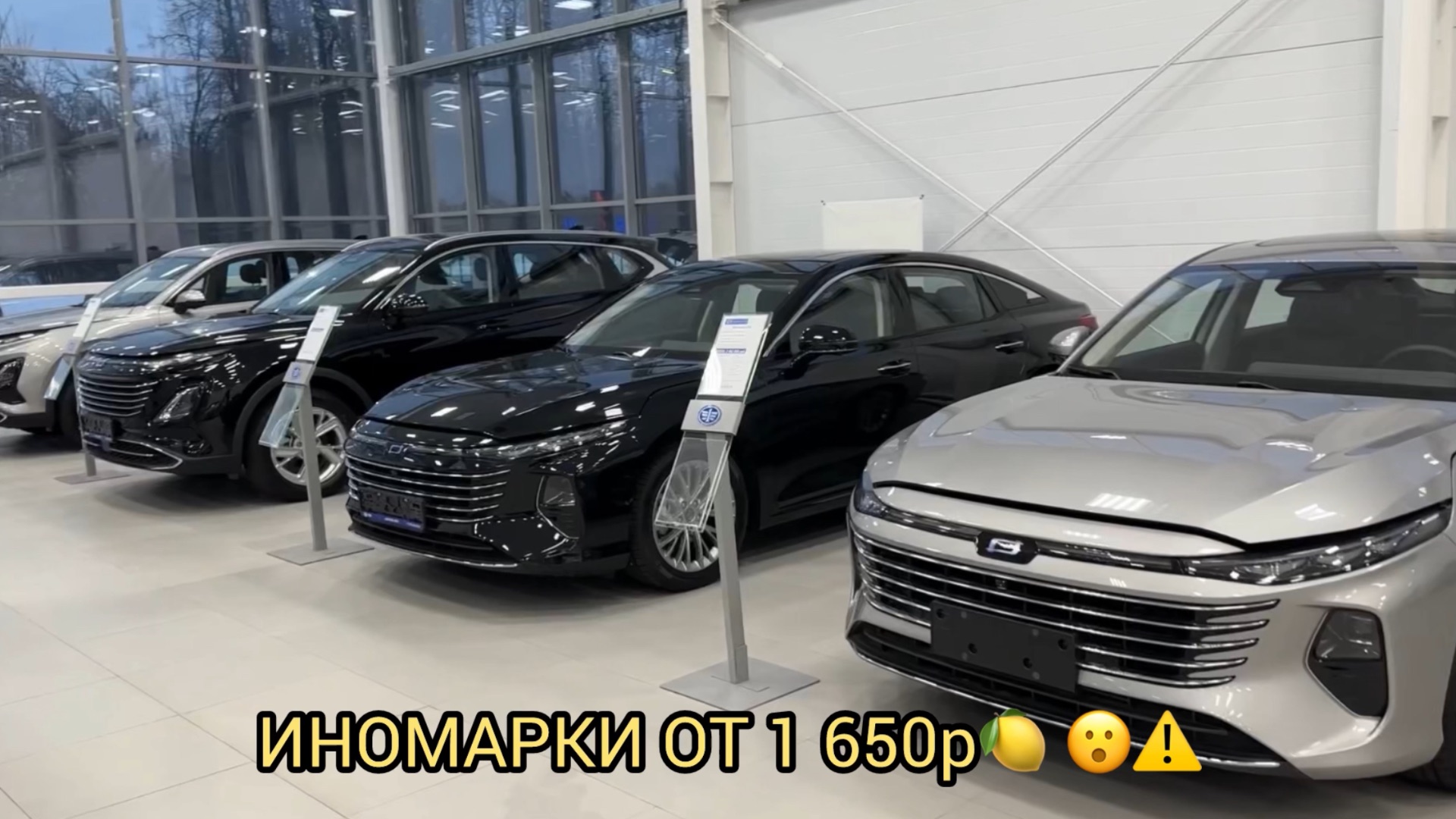 😮ИНОМАРКИ ОТ 1650🍋₽❗️КРУТО НАДО ГЛЯНУТЬ ❗️ смотреть онлайн