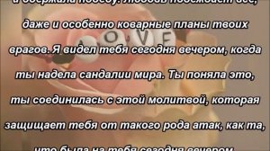 Ловушка в противовес любви