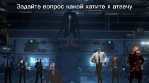 Рубрика задай вопрос какой хочеш