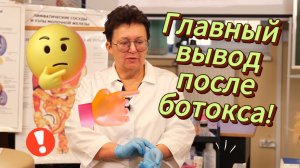 Чешется глаз при проверке пульса? Доктор показывает, как найти «слабую» зону тела за 30 секунд!