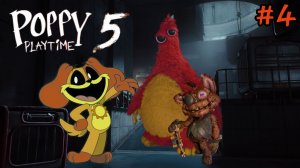 Головоломки в Poppy Playtime 5