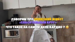 НИЗ ЖИВОТА НИКАК НЕ УХОДИТ. СКРУЧИВАНИЯ НЕ РАБОТАЮТ!