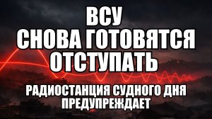 💥 Утренний Выпуск Новостей 27.02.26