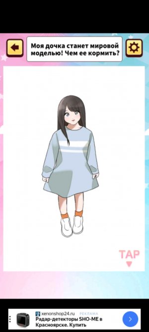 Трансляция началась!!!!! ❤👍❤👍❤👍❤