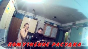 НОРМАЛИЗАЦИЯ