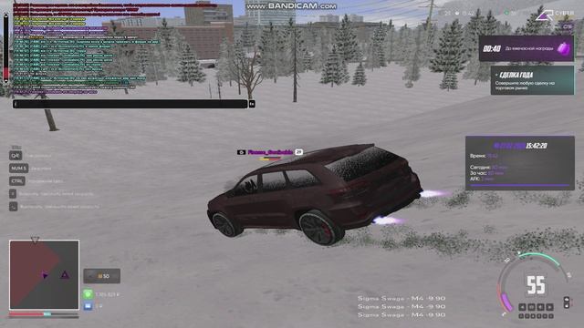 bandicam 2026-02-27 19-42-13-875 смотреть онлайн