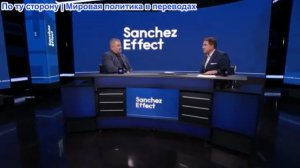 Рик Санчес - Василий Прозоров: Поставляемое Западом оружие Украине перепродано: бывший разведчик