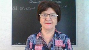 Задание 9, варианты 47, 48. Математика ОГЭ 2026. Под редакцией И. В. Ященко. 50 вариантов заданий.