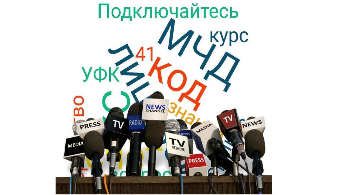 Начало в 15:30. Прямая трансляция: вебинар по вопросам казначейского сопровождения Начало в 15:30. Прямая трансляция: вебинар по вопросам казначейского сопровождения