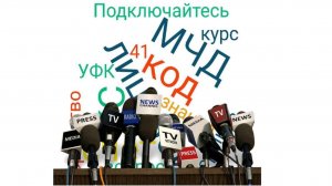 27.02.2026. Вебинар по вопросам казначейского сопровождения