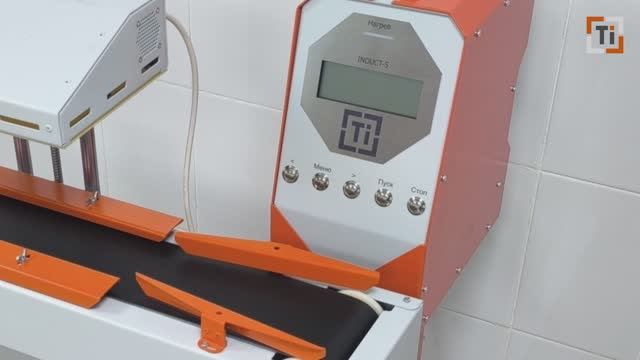 Установка индукционной запайки INDUCT-S2. Запайка вкладышей смотреть онлайн