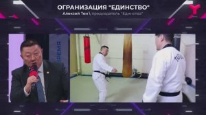 Корейцы в Тюмени