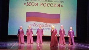 РОССИЯ МОЯ - вокальный ансамбль "Привокзальные узоры".