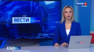ВЕСТИ КРЫМ: выпуск 27.02.2026 11:30