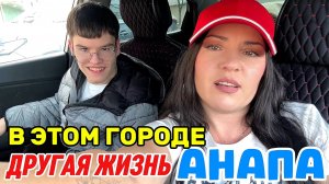 ЧТО МЫ УВИДЕЛИ и Почему я Хотела бы там ЖИТЬ