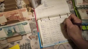 Распределение денег по конвертам / 27.02.2026