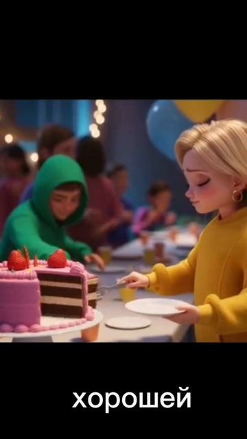 Быть удобной для всех смотреть онлайн