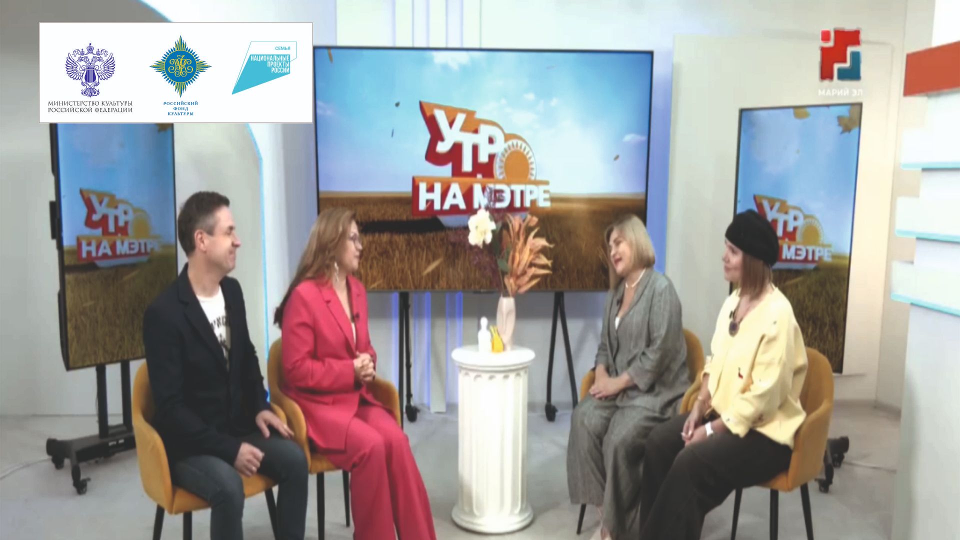 Интервью участников проекта 