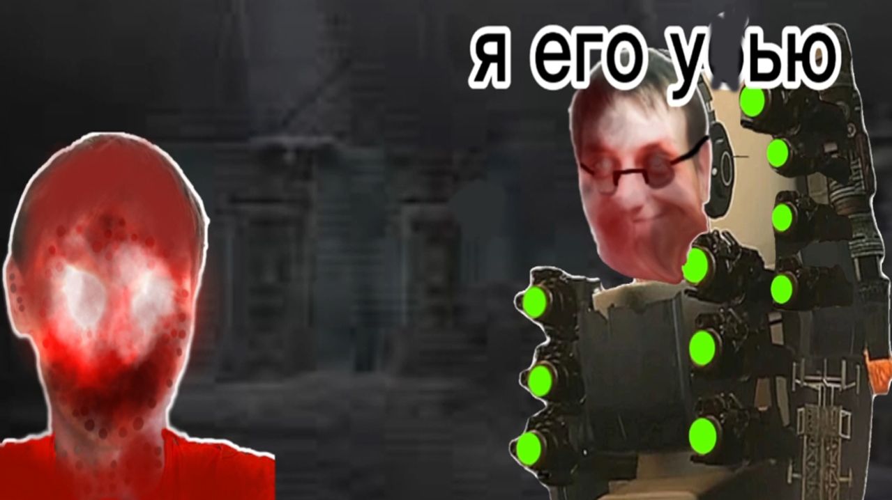 Месть ближе, чем кажется... - Реакция на Типычную Мультивселенную - Анимация Ритп Мем Разбор теории