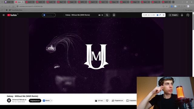 Музыка и каким я был раньше до пробуждения 🔥