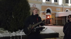 20260227 Песня Ничего не жаль Ни штыков ни роз если за мечту если всё всерьёз улиц Ленина город Орёл