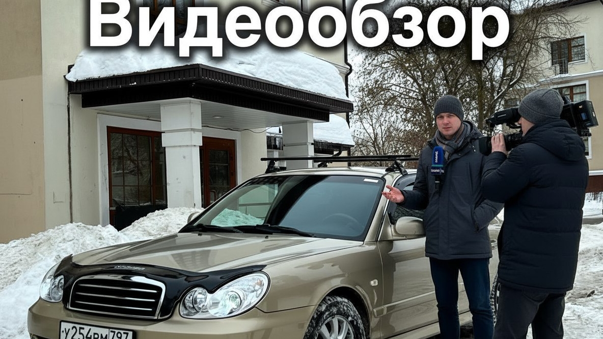 Hyundai sonata смотреть онлайн