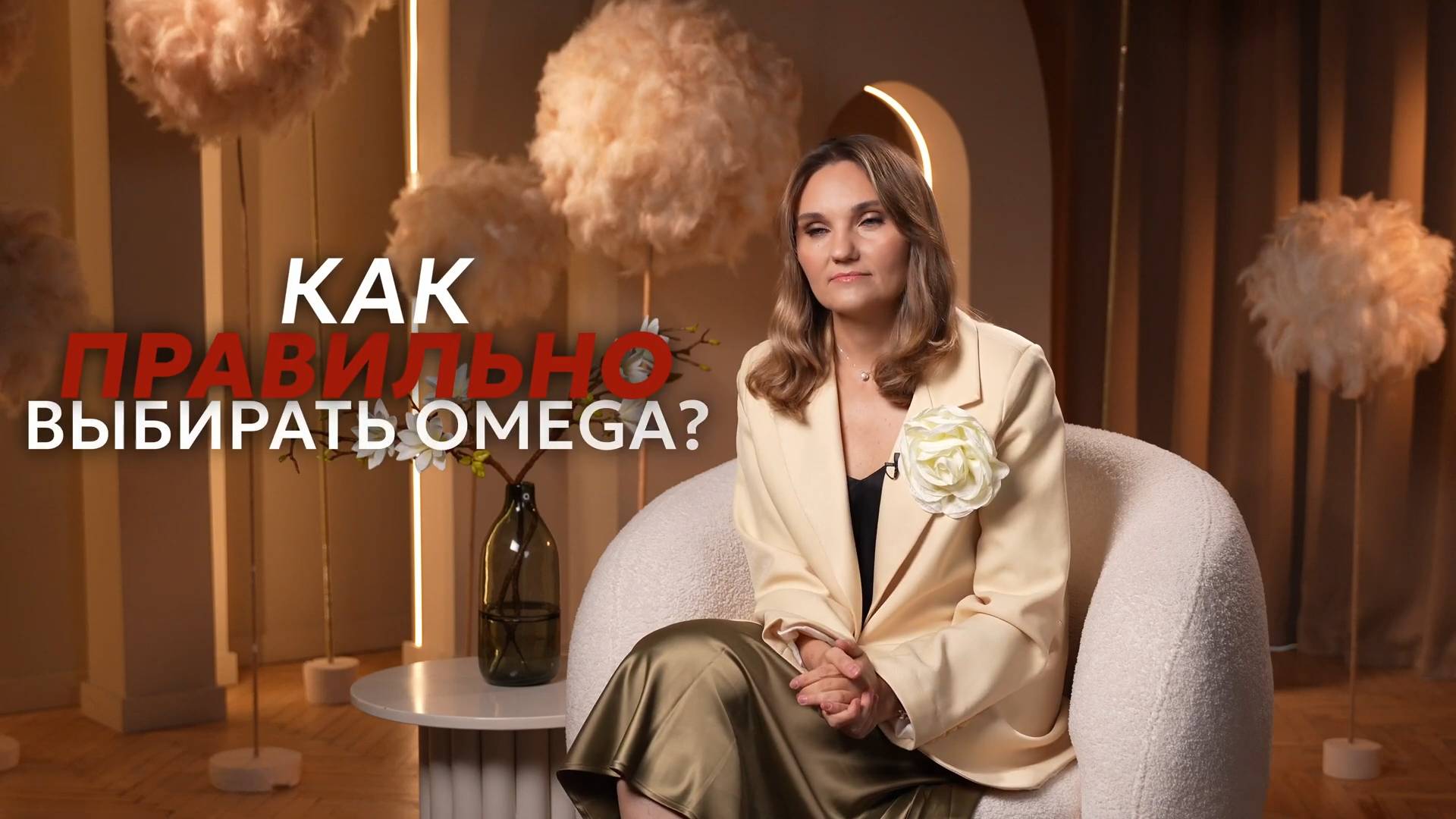 Вы точно не знали ЭТОГО об ОМЕГА 3! Как выбрать добавку, которая точно БУДЕТ РАБОТАТЬ?