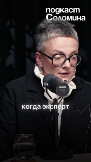 Как долго устанавливается причина смерти? | Ольга Фатеева | Полный выпуск на канале «Глеб Соломин»