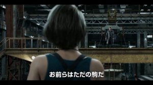 Resident Evil: Death Island | Трейлер