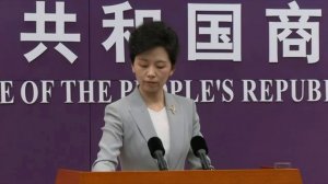 Брифинг Министерства торговли Китая, 26 февраля 2026 года