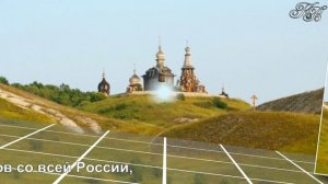 Новый Иерусалим