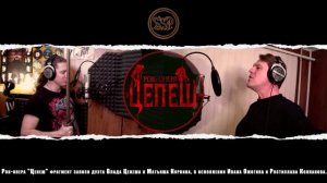 Иван Ожогин и Ростислав Колпаков в рок-опере "Цепеш"