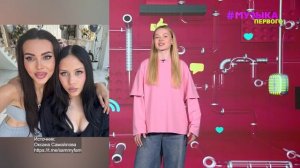 Новости Первого | Шакира даст концерт у пирамид Гизы | Дочь Джигана показала своего парня