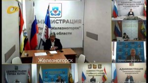 ГЛАВА ЖЕЛЕЗНОГОРСКА ОТЧИТАЛСЯ НА ОБЛАСТНОМ СОВЕЩАНИИ О СИТУАЦИИ С ВОДОСНАБЖЕНИЕМ В ГОРОДЕ