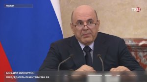 Правительство сформирует перечень поручений по итогам доклада кабмина в Госдуме