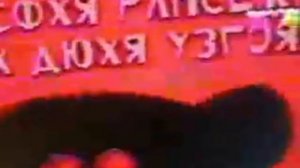 хакерская жуть RVA.Moolt Bebebears Hijacking.aiv
26.12.2025