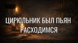 Сказки про оленей - Испанская «интеллигенция» хотела стать лучше, а получилась как всегда!